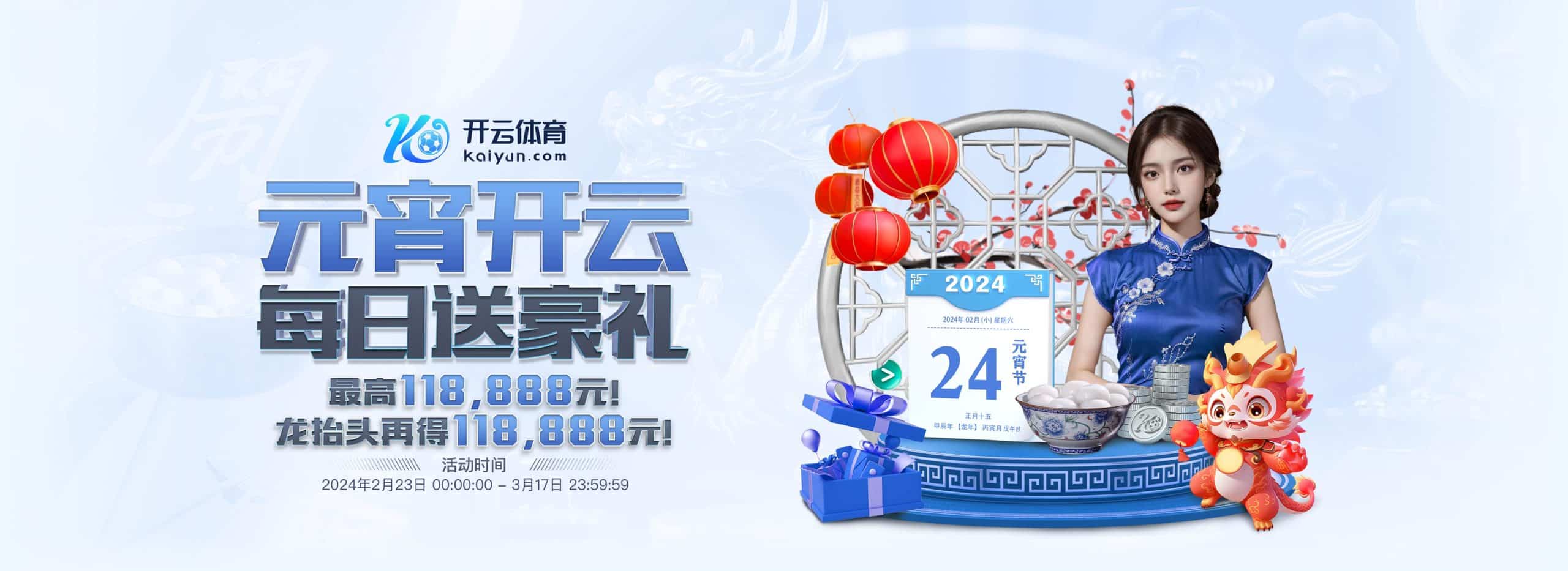 开云体育(kaiyun)中国官方网站-kaiyun登录入口